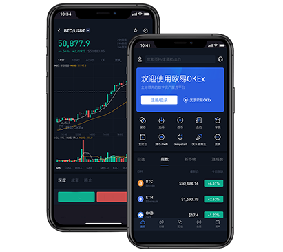 u交易所app下载指南：安全下载入口与最新版本教程交易所团队介绍