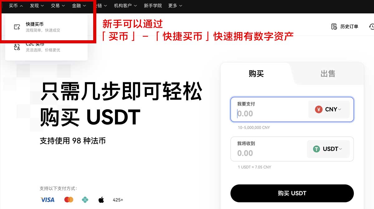 u交易所app下载指南：安全下载入口与最新版本教程身份验证流程